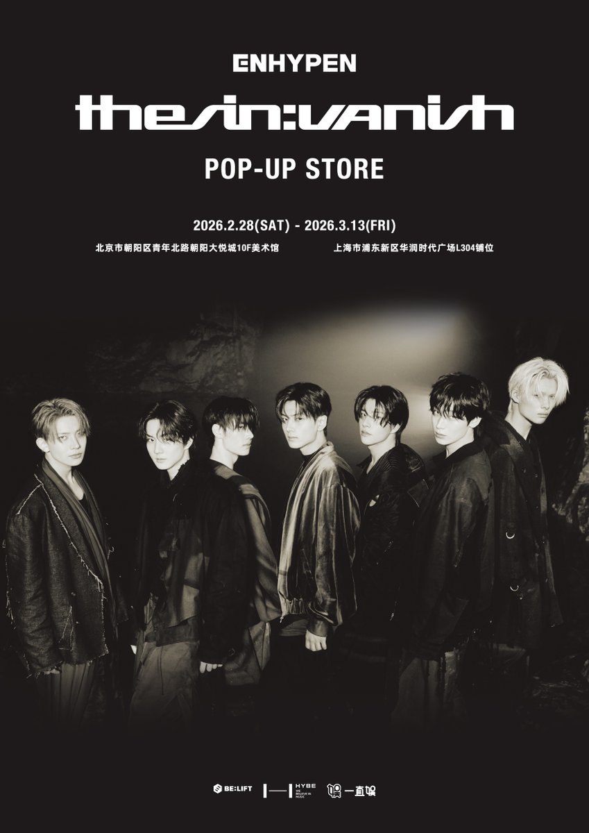 一直娱 (@withfansyizhiyu) / Posts / X