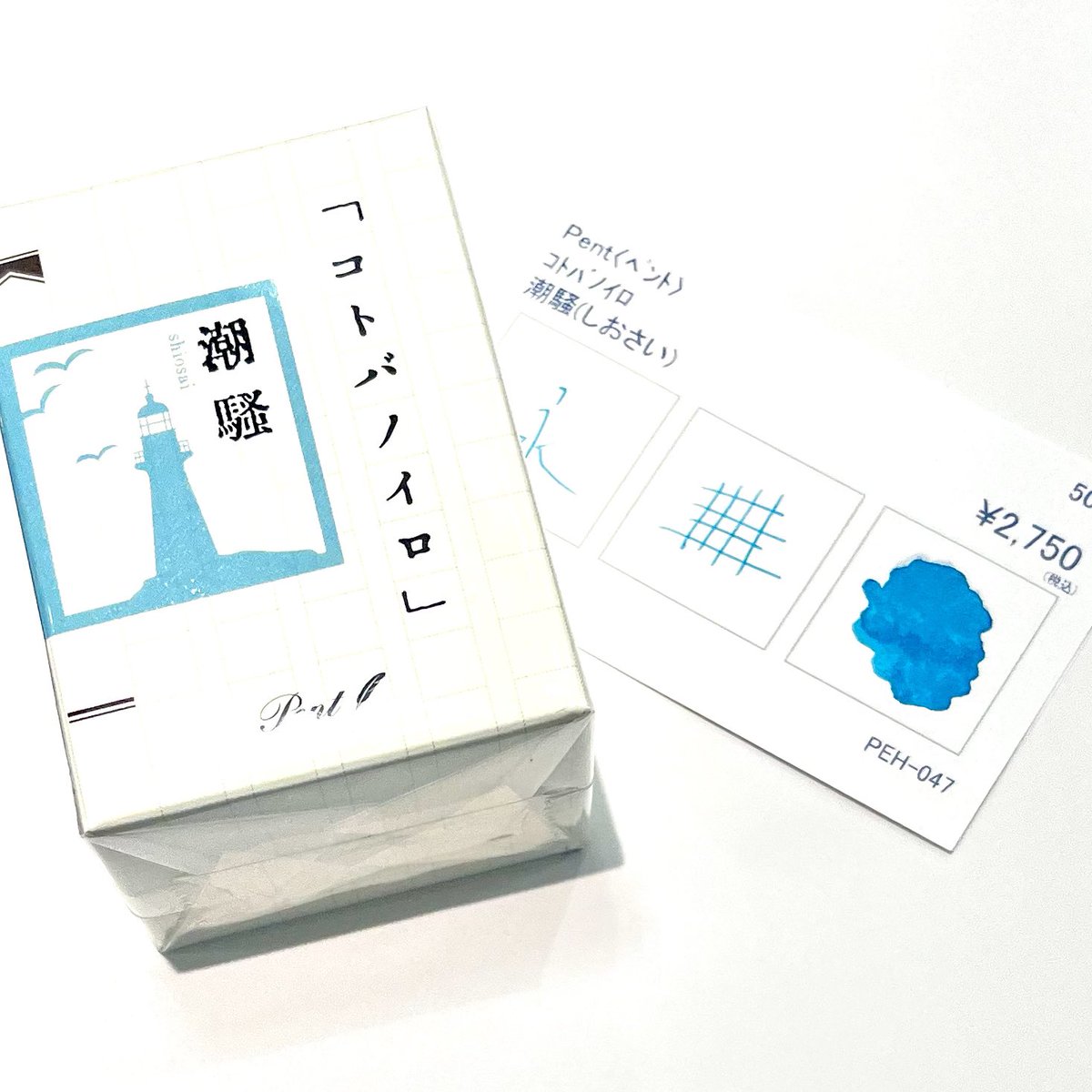 編吟革盤舎／ペンギンカバンシャ (@penguinkaban) / Posts / X