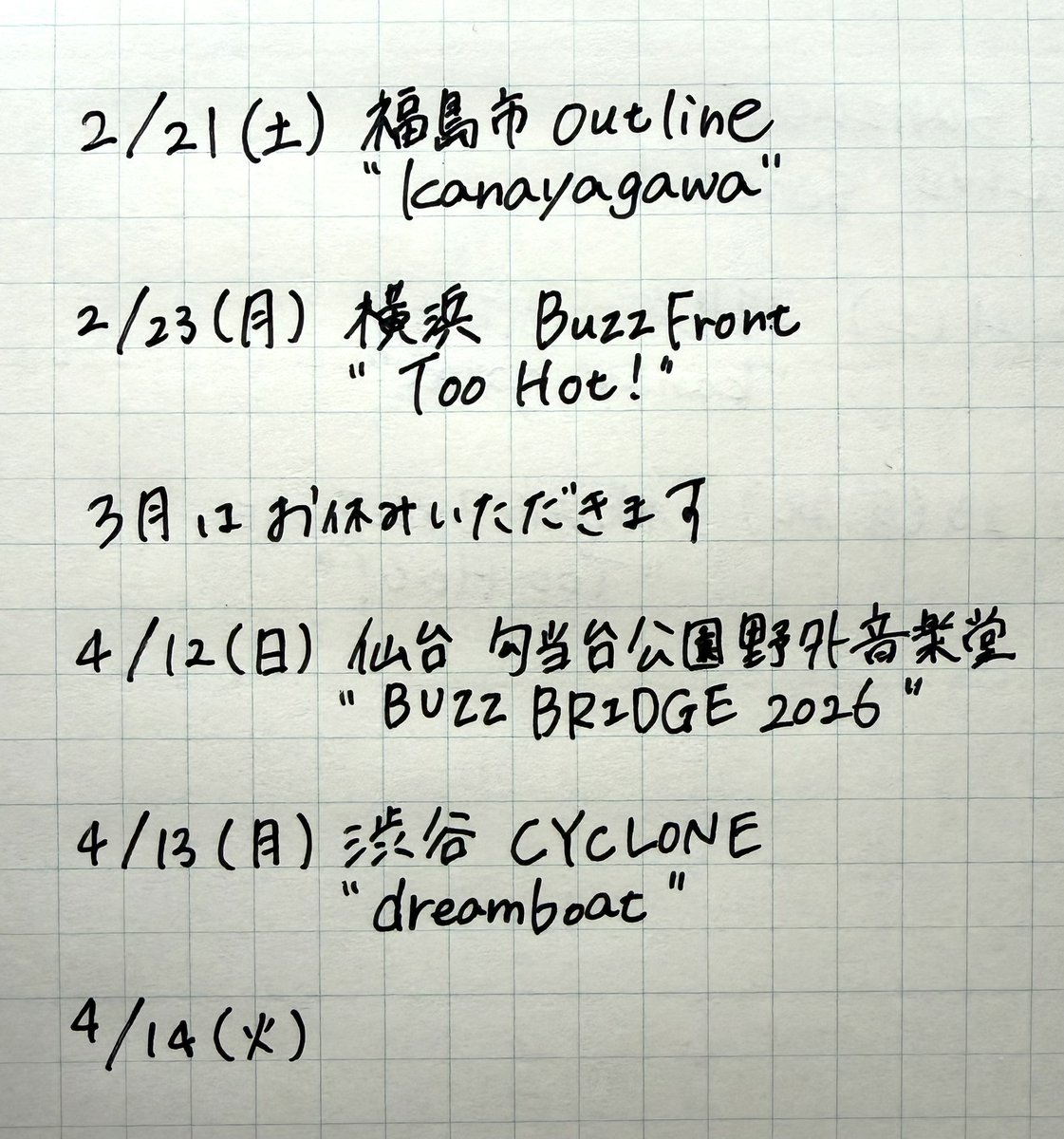 sanzashi (@sanzashi_jpn) on Twitter photo 