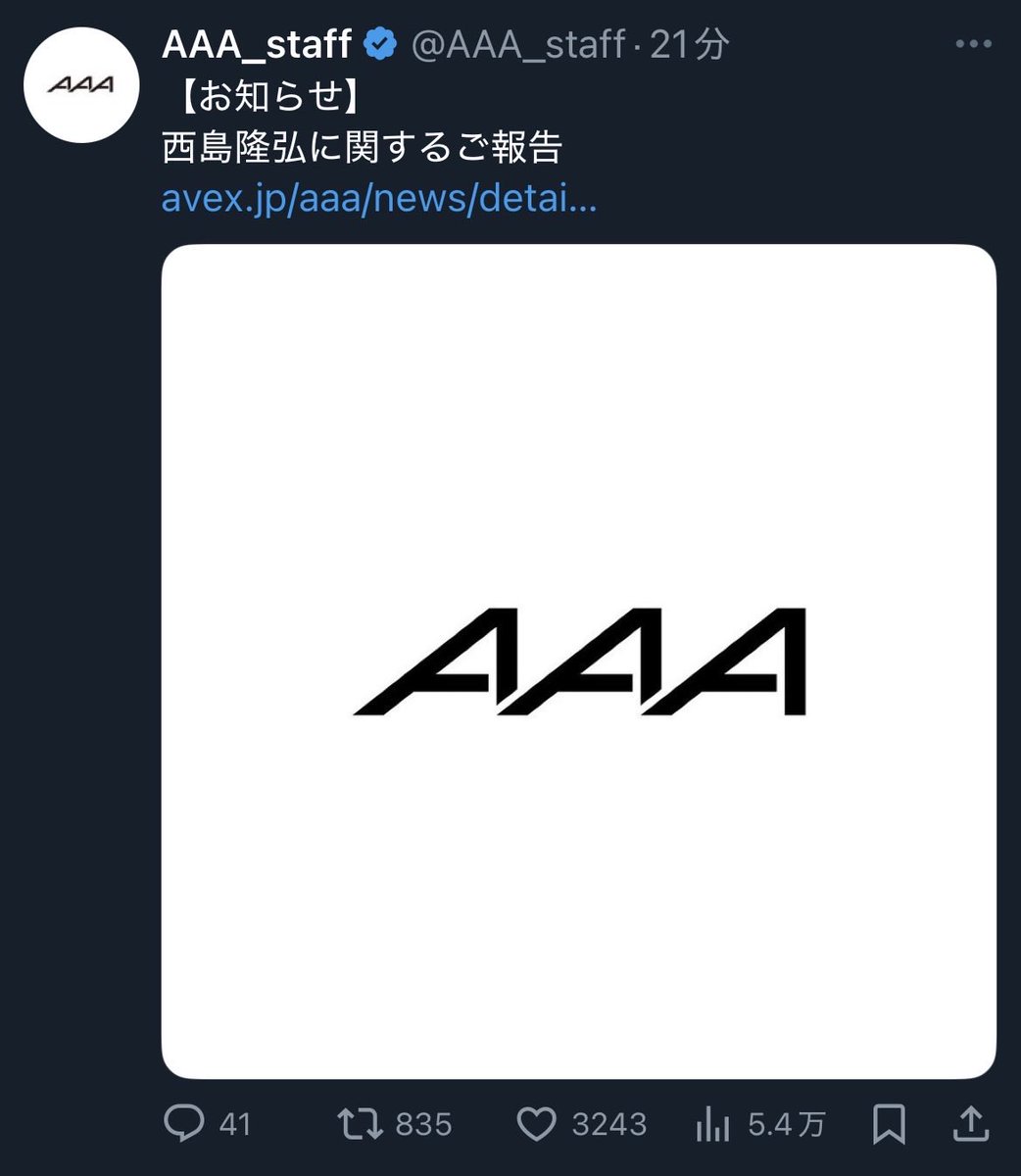 nissy__yui's tweet photo. トラウマ画像😞 https://t.co/uLXPXlaGff
