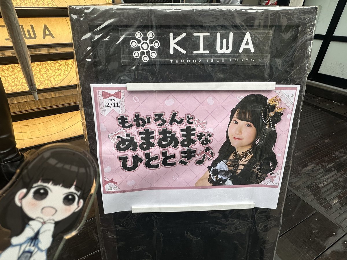 riyo4823's tweet photo. 楽しみ😊😊😊 https://t.co/becbG6MWM3