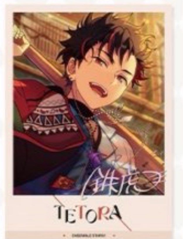 星序時幻チェキvol.5 第5弾　買取

【譲】かかった金額+送料
【求】鉄虎

上限は決めておりませんので１点からでもお声掛け頂けますと幸いです。
お声掛けお待ちしております。