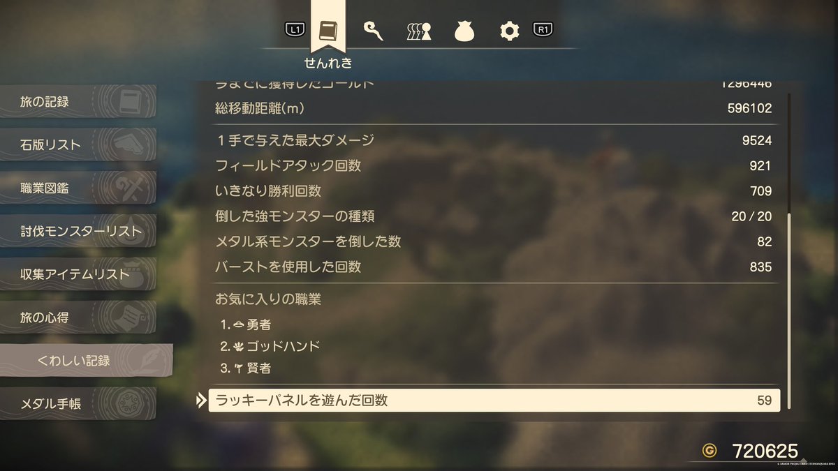ツキミ親衛隊 tweet media