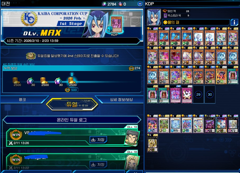 1차 펑크 끝
선턴킬 좀 그만해 미친 놈들아