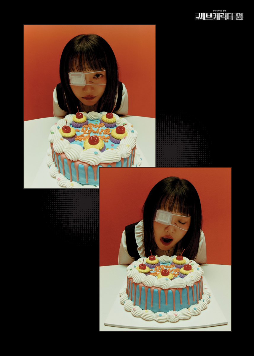 윤하 리메이크 앨범 [써브캐릭터 원]
YOUNHA 1st REMAKE ALBUM [SUB CHARACTER] 

CONCEPT PHOTO 1

2026.03.09 18:00 (KST)

#윤하 #YOUNHA #혜성은_지지않는다🌠 #윤하_홀릭스💓 #SUB_CHARACTER