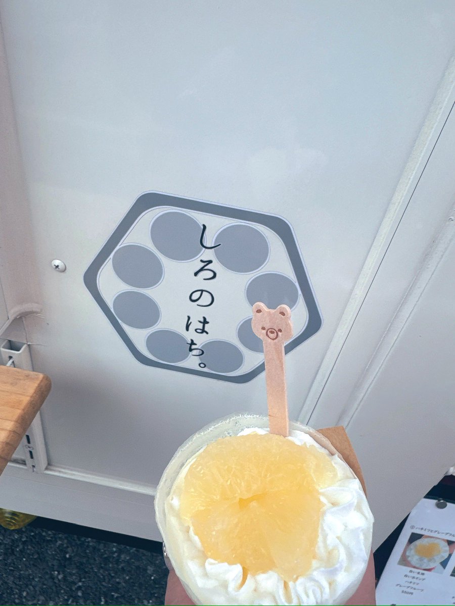 かきぴ🦩フラミンゴ鎌ヶ谷店staff (@kakipi35) / Posts / X