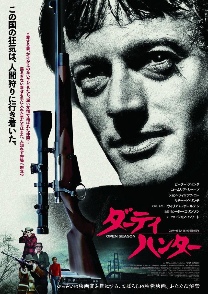 dirtyhunterjp's tweet photo. 『ダーティハンター』
今週末から公開の劇場情報

愛媛　シネマルナティック
2/14(土)、15(日)
19:15
2/16(月)～20(金)
18:45
https://t.co/WYPL1h6tQG

福岡　KBCシネマ
2/14(土) 16:25
2/16(月) 11:30
2/17(火) 12:35 ※以降は劇場HPにて発表
https://t.co/NmBdxPIWsB https://t.co/9rYXN3bC0q