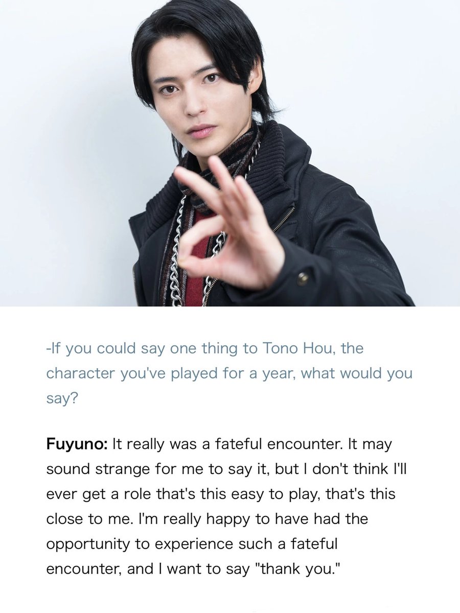 our hoeru 🐺🥹

from animate times interview