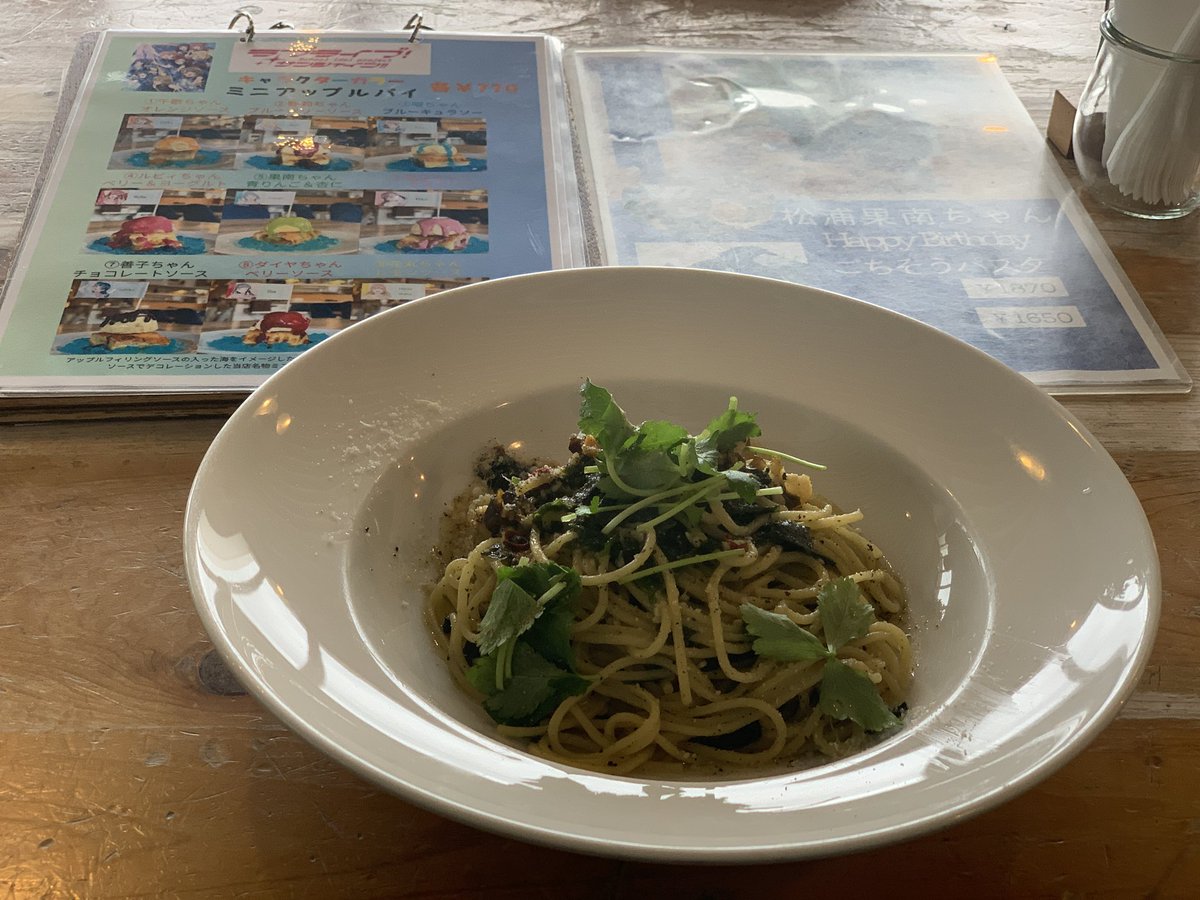 eos7dmar2's tweet photo. 今日のお昼ごはん
THE BLUE WATERさんの
「松浦果南ちゃん Happy Birthday ごちそうパスタ」とミニアップパイ「果��ちゃん 青リンゴ&杏仁」🐬🍝🍎🥧
#松浦果南生誕祭2026
#BLUE_WATER
#沼津 https://t.co/4XoWiucYTC