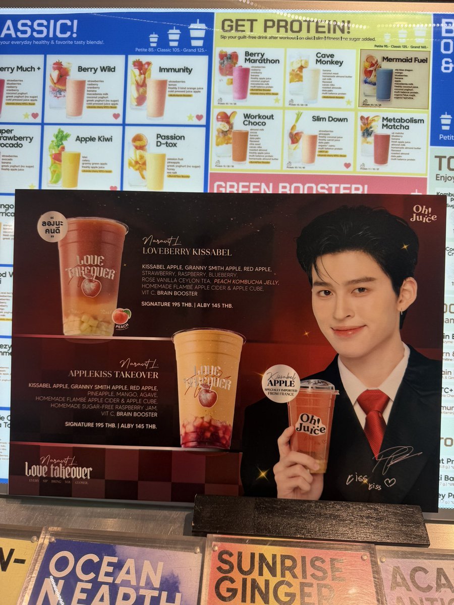 มา Support เทอนะคนดื้อ🤟
#OhJuicexPondNaravit
#LoveTakeover
#PondKissKiss
#ppnaravit