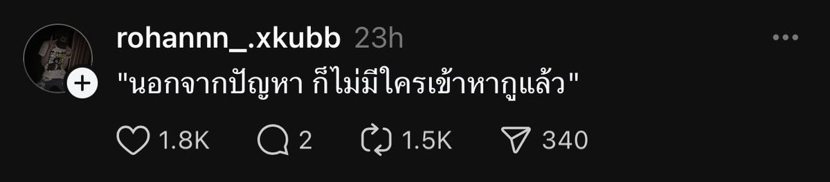 mood กุในทุกๆวัน :