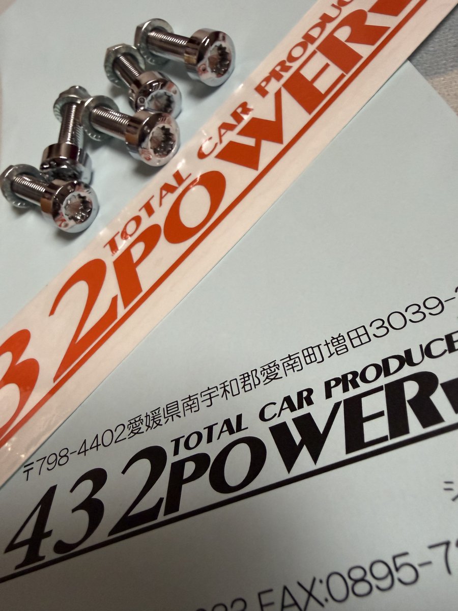 ステッカー10年待った‼️‼️‼️‼️‼️‼️wwwwww 助かりました