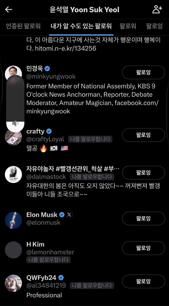 kim-jh tweet media