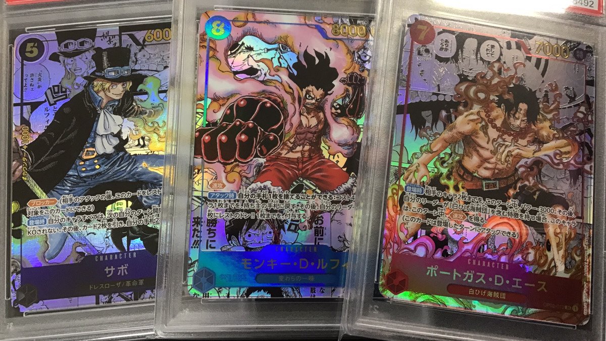 ワンピースカードゲーム OP04-083 サボ OP02-013 ポートガス・D