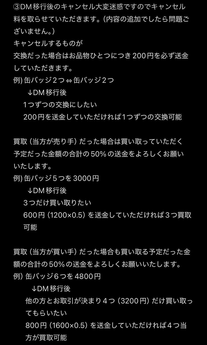 おとのは@初回固ツイ必読 tweet media