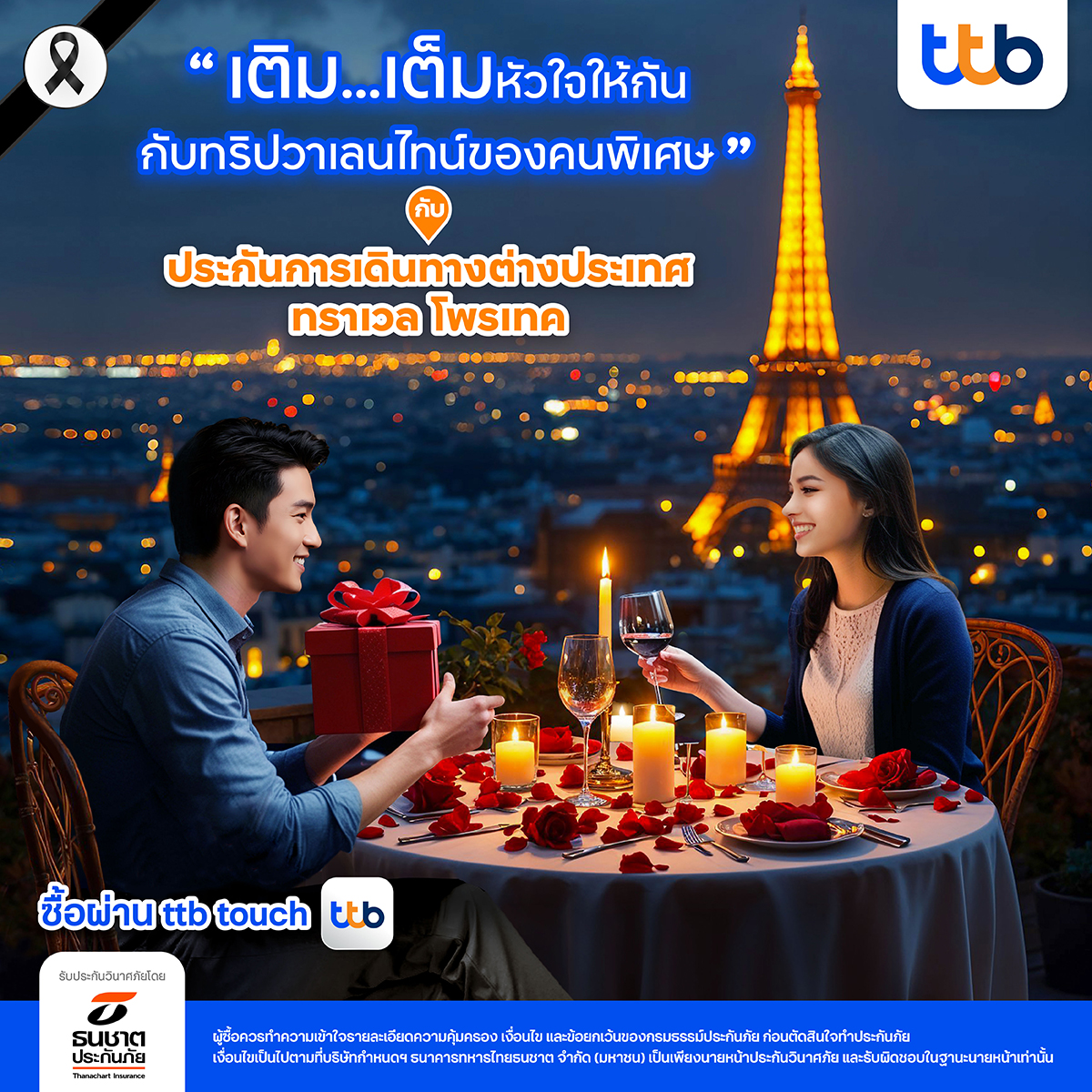 ttb bank tweet media
