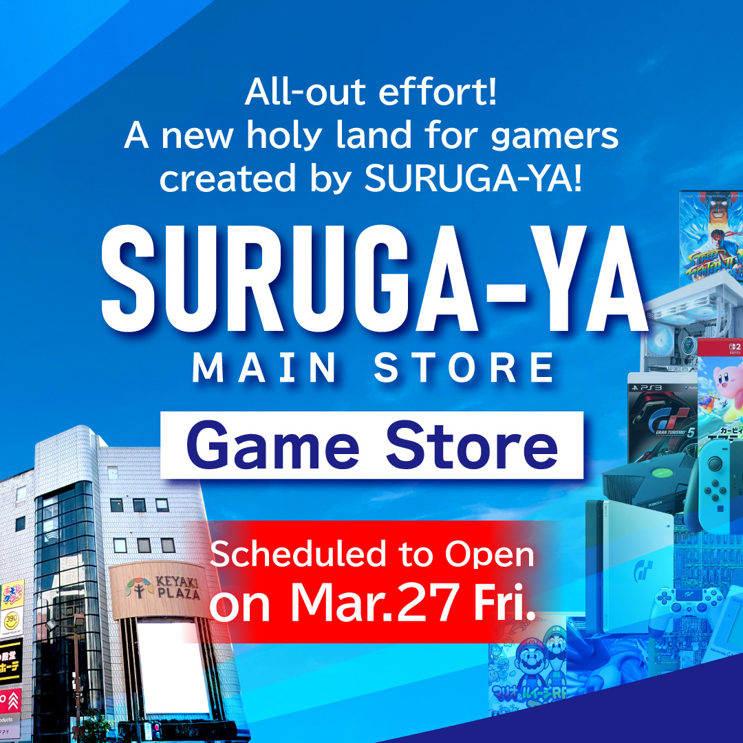 SURUGA-YA.COM tweet media