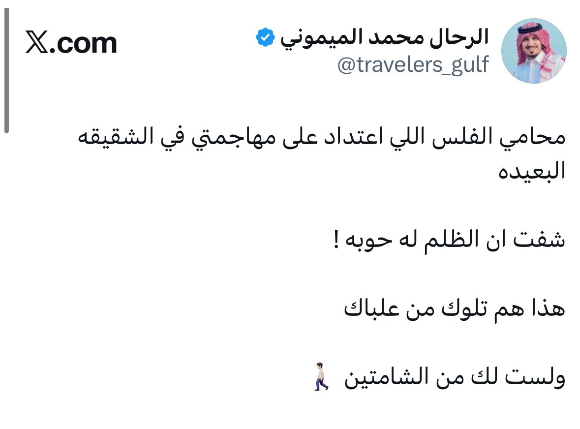 سالم المعشني -بوعامر tweet media