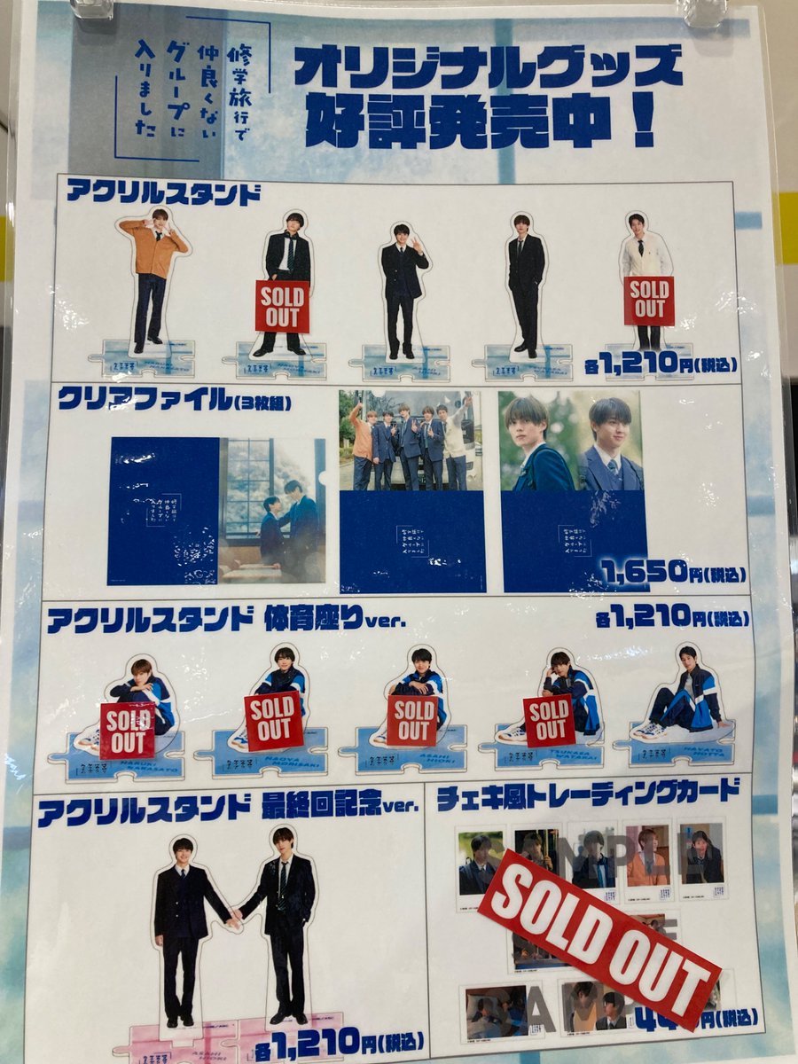 ツリービレッジ＠横浜 (@treevillage_yok) / Posts / X