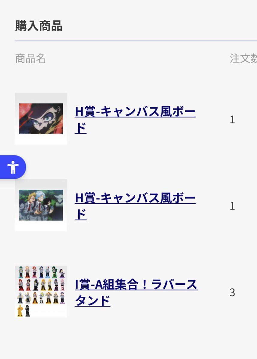 qjXaZrhTlddv25c's tweet photo. 【交換】一番くじ ヒロアカ 僕のヒーローアカデミア フィギュア 紡がれる想い 

交換して頂ける方探してます！

【譲】H賞 画像1  

【求】F-2賞 SOFVICちゅ 爆豪勝己
        H賞 画像2

オンライン購入の為届いてからの交換となります。
都内交換or郵送📮
検索からもお気軽にお声掛けくださいっ ̫ ‹ https://t.co/cHaEiR3izJ