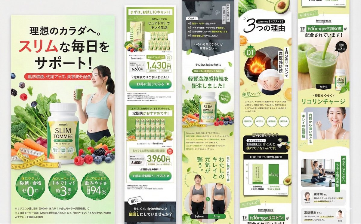 petama_fuzakeru's tweet photo. 私の制作物を無断でAIに学習・生成用途として読み込まれ、公開されている投稿を確認しました。

もしこのプロンプトを配布されてお持ちの方は、申し訳ありませんが使用を控えていただけると助かります。

公に公開している以上仕方ないと言われるとそこまでですが、今後このようなことが少しでも減るといいなと思います。
よろしくお願いいたします。

今回教えてくださったフォロワーの皆様ありがとうございました。

1枚目が私の制作物です(2025.06.13投稿)