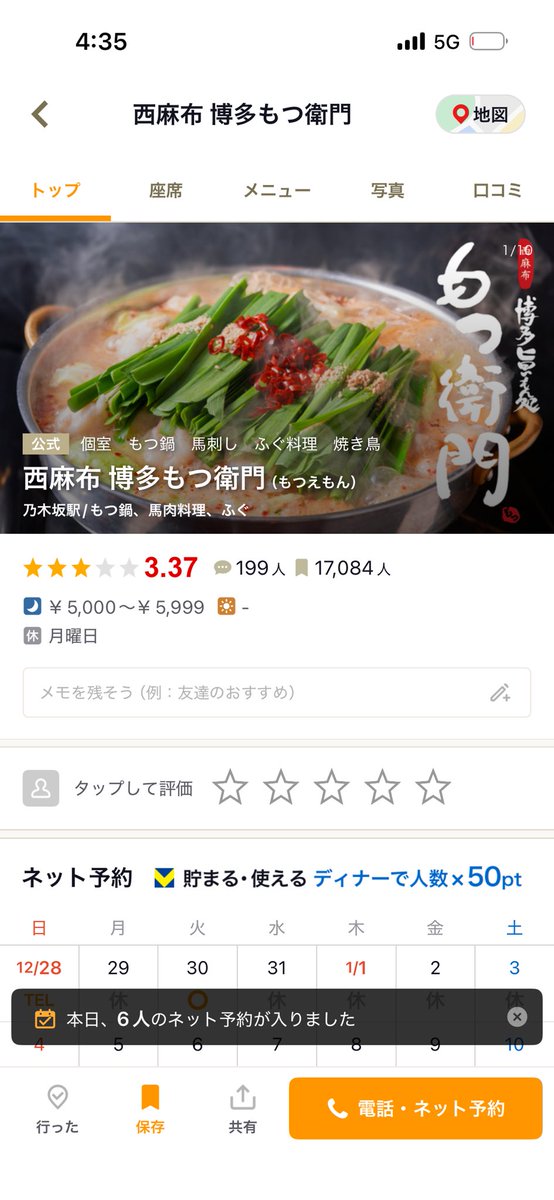 Ⓜ️🍣 tweet media
