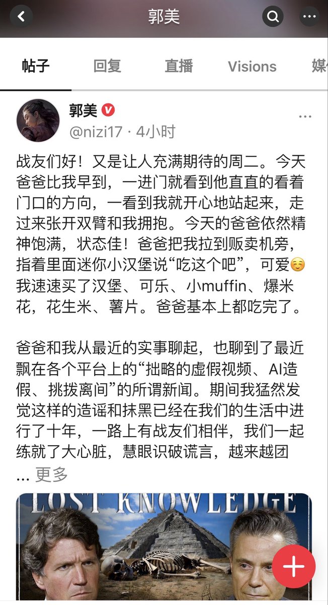 盘古千寻(@panguqianxun) / Posts / X