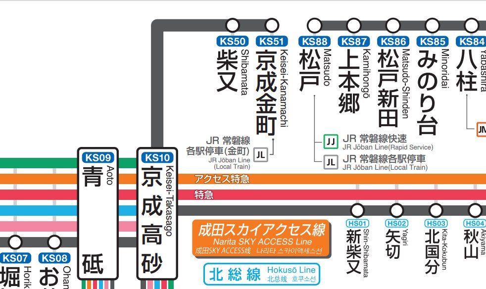 京成オタクで芝鉄も好きだがまだ芝鉄ターボ君撮れてない…待てよ?芝鉄ターボ君の愛称、芝タ君でよくない? tweet media