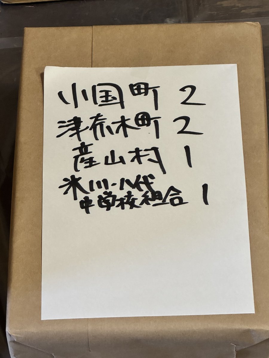 KUMAMOTO FOR THE NEXT Project 実行委員会 tweet media