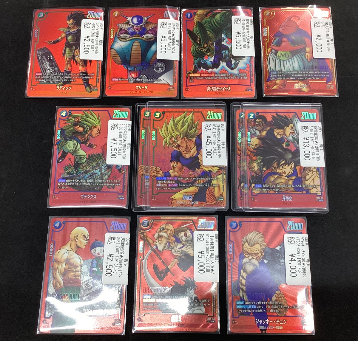 ドラゴンボールカード 希少な高レアカードを多数展開いたしました✨ お