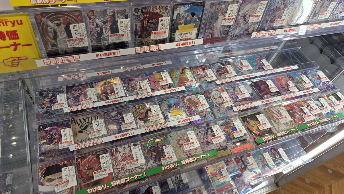 ワンピースカードゲーム 】 🉐🉐特価🉐🉐 パラレルカードを中心に