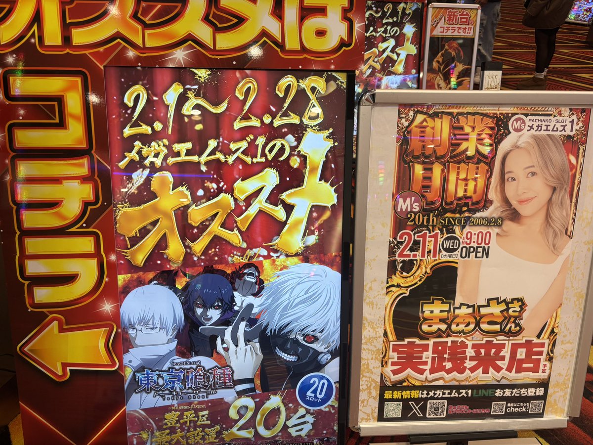 まぁさ🐩💟 (@martha_pd) / Highlights / X