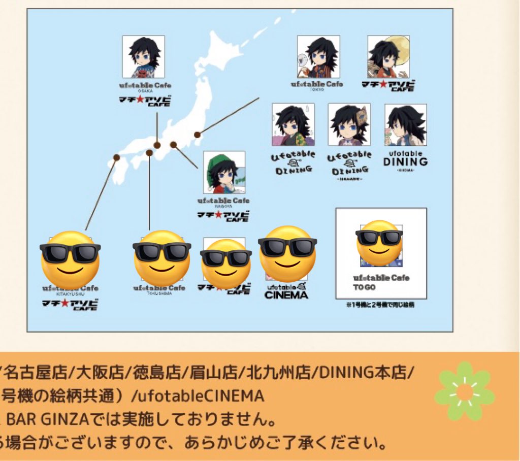 やす☆ 🎴🌊🔥 tweet media