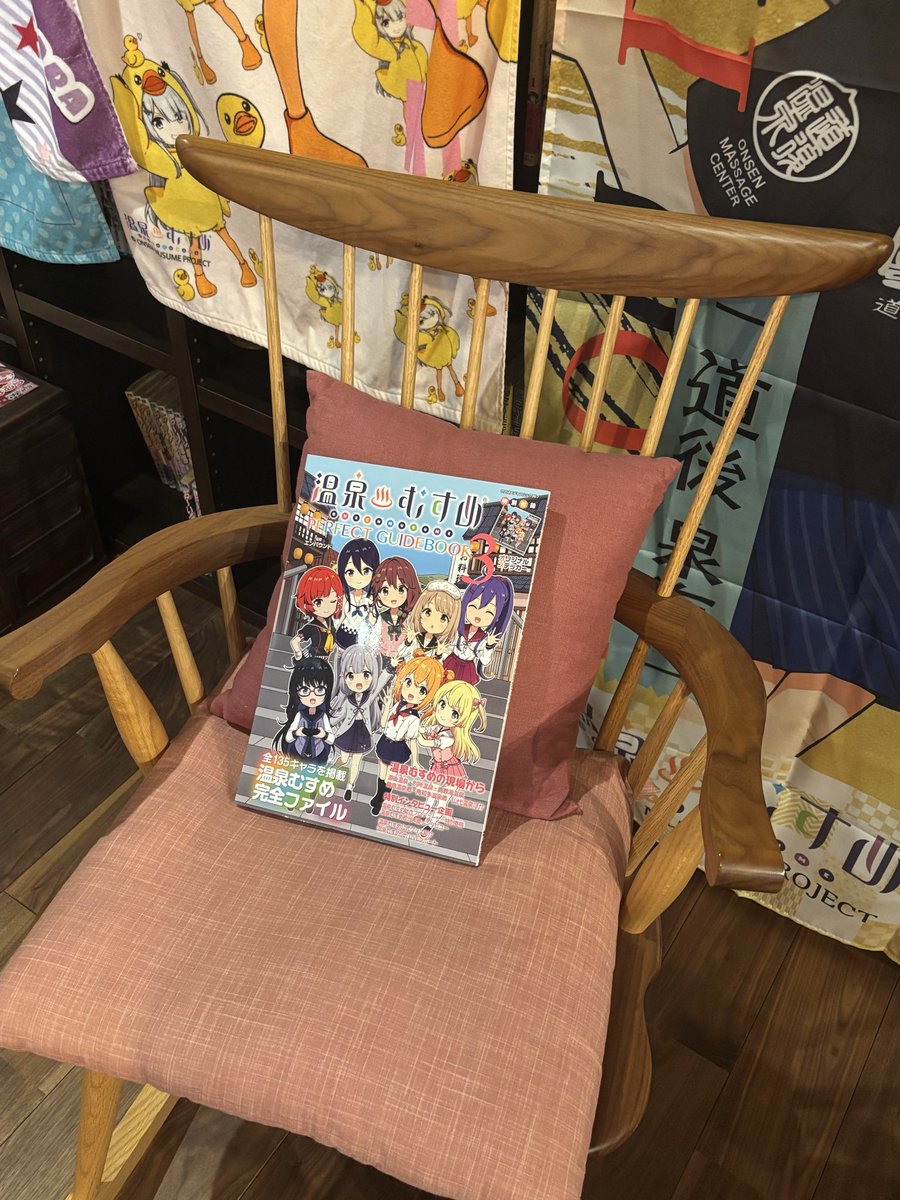 温泉むすめパーフェクトガイドブックvol3買いました❗️ 小梅ちゃんの