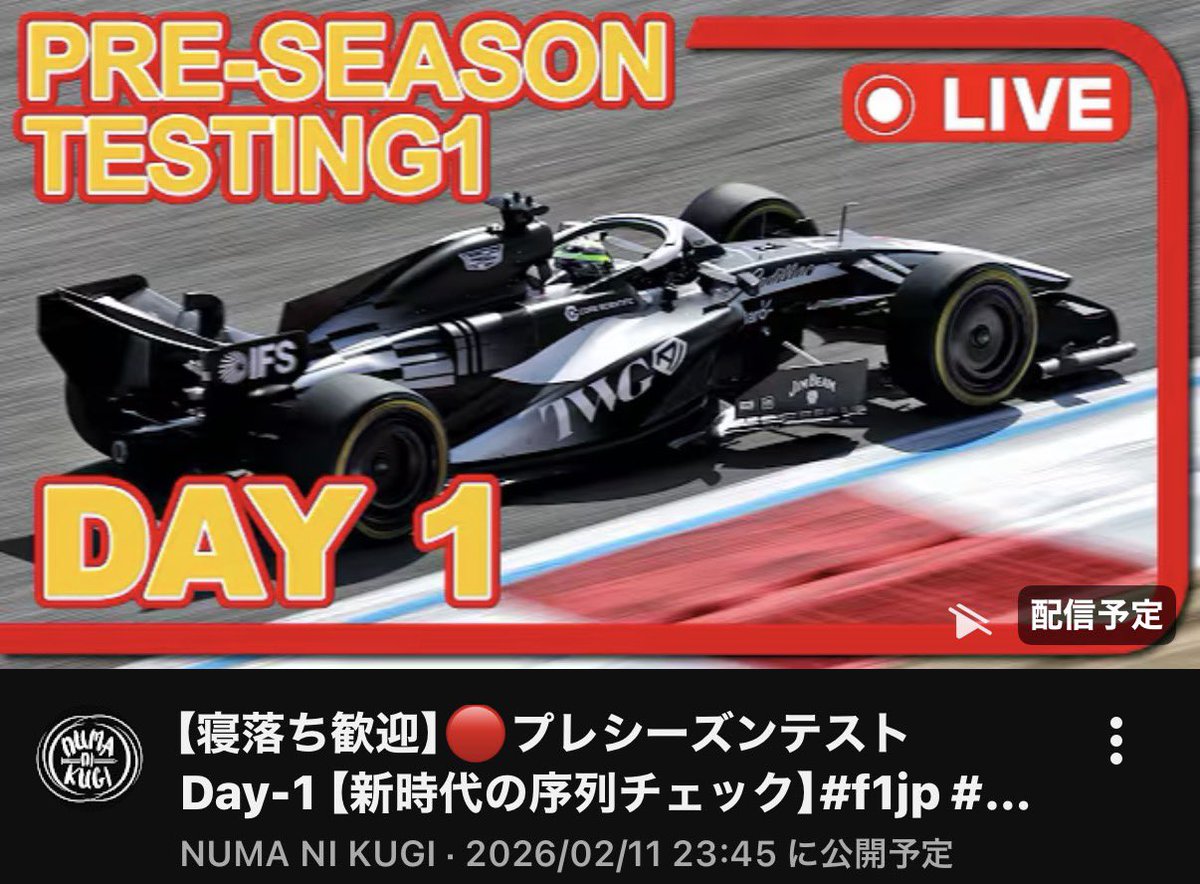 NUMANIKUGI (@numanikugi) / Posts / X