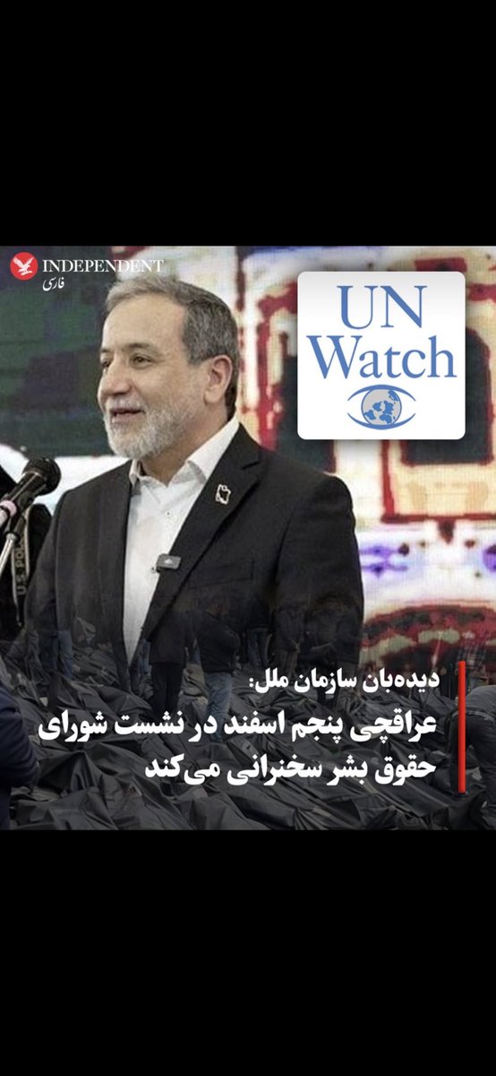 TinaFay1978's tweet photo. کمپین رو شروع می کنیم امروز، اگه تا ۵ اسفند بودین عمرا بذاریم حرف بزنی اونجا پست فطرت قاتل
#IranMassacre https://t.co/7KQjNfeHWl