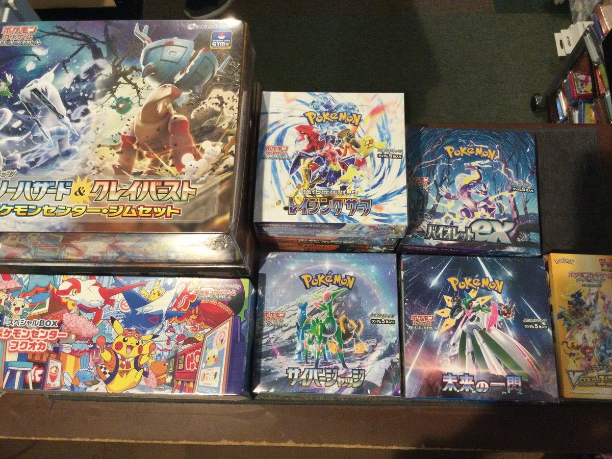 🔥🔥🔥入荷情報🔥🔥🔥 未開封たくさん買取させて頂きました＾＾