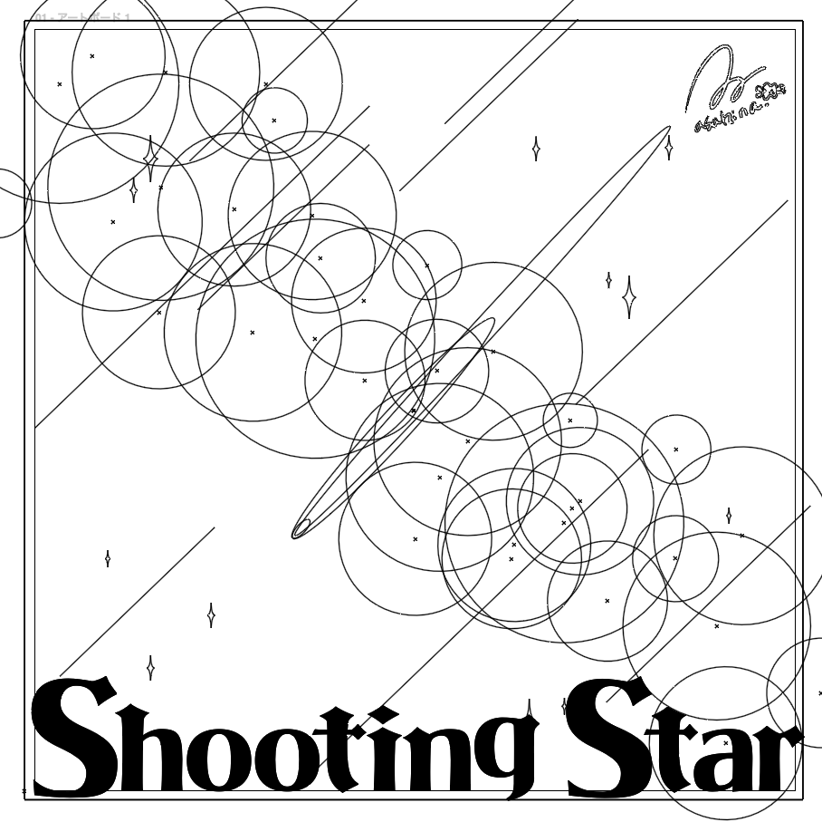 Adobe Illustrator
グラデーションと描画モードで重ねて描いた流れ星⭐️

3枚目はアウトライン。
使っているのは、丸と直線のみです。

※iPad版でも描けます。
#PR #AdobeCommunityExpert &amp; Evangelist #Illustrator 