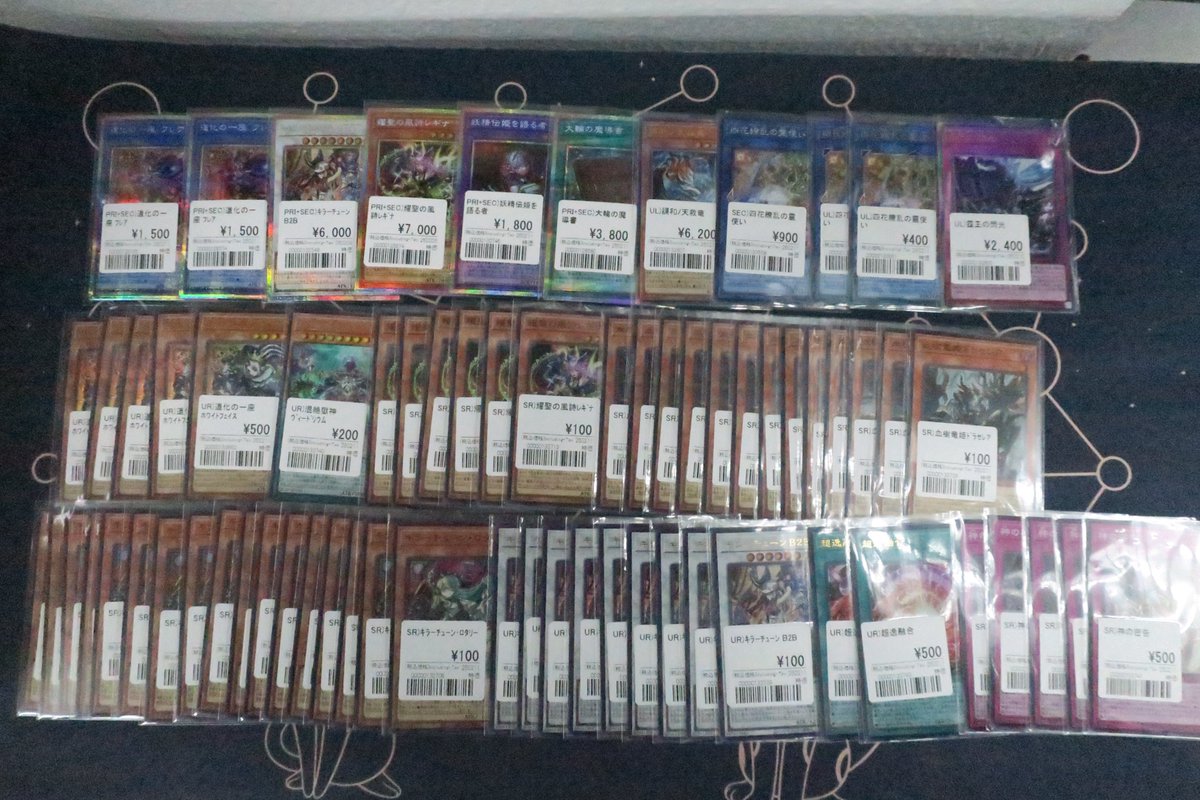 遊戯王販売情報 最新弾ブレイジングドミニオンの特価を出しました