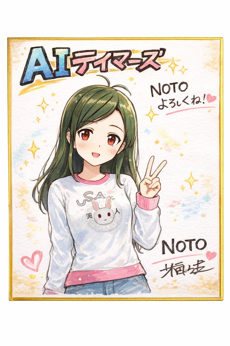 再放送。色紙風作るの楽しいよ～。英語ならshikishi+watercolorか