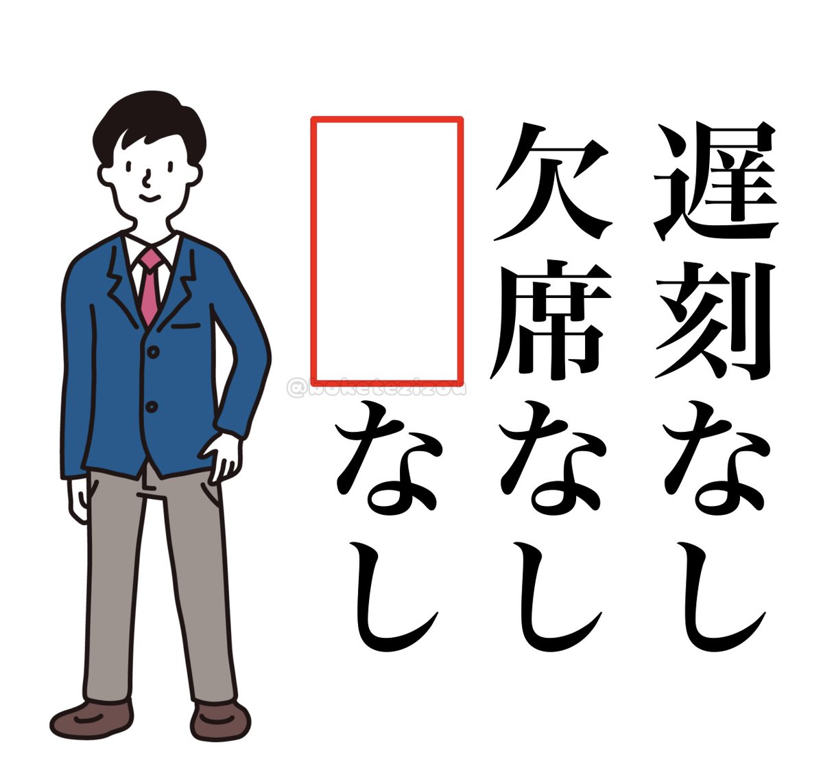 地蔵 tweet media