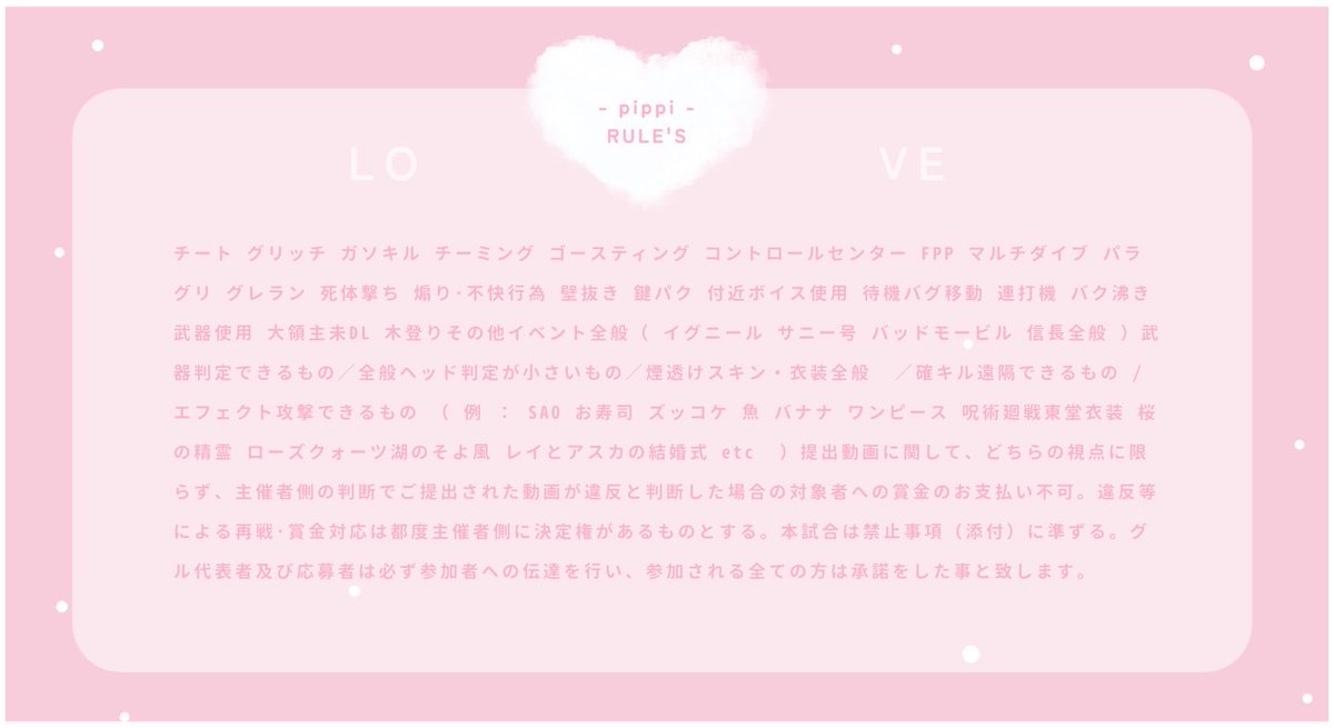 ️️ ️
━━  𝗗𝘂𝗼 𝗚𝘂𝗲𝗿𝗿𝗶𝗹𝗹𝗮 𝗥𝗼𝗼𝗺 #pmjp ˊ˗

⚪︎ 2/11 ㊌ 14:30 #14時30分
⚪︎ ￥ 𝟣,𝟢𝟢𝟢 - 𝟧𝟢𝟢 × 𝖯

❙ 𝖥𝖱 応参 ‣ 🐷 <a href="/_8rpi/">コンクリート出身！伊黒ぴっちゃん🐷🐍@ようちゃん</a> 
️️ ️️ 𝖨𝖣 , 14:30 デュオ

#デュオ #デュオゲリラ 

𝗣𝗮𝘀𝘀 𝗝𝘂𝘀𝘁 <a href="/nyallr_/">ぁにゃ🍰🩶ྀི 【 𝗥𝗮𝗴𝗻𝗮𝗿𝗼𝗸 】</a> ꗃ♡ ━━━━
️ ️️ ️