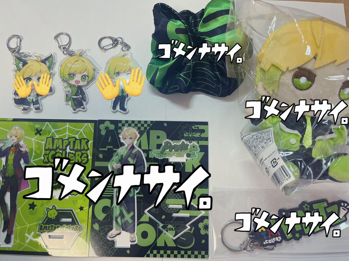 トマト🍅🐧 (@pre_tomato) / Posts / X