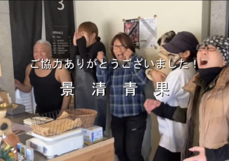 函館鮮士イカダベッサー（公式） tweet media