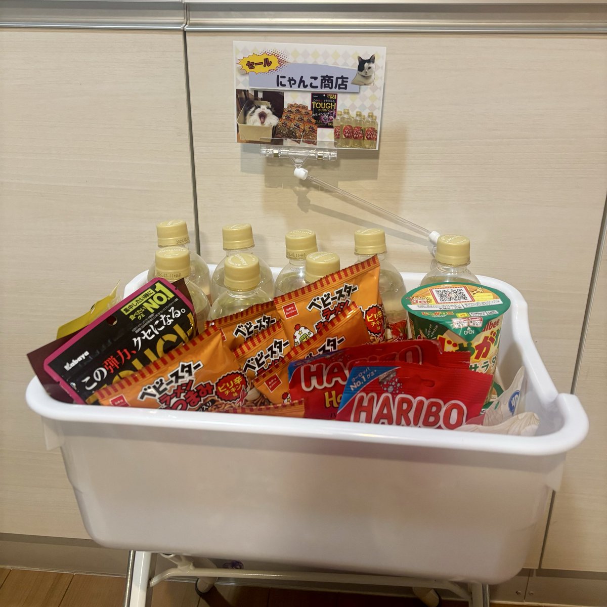 ogimiku's tweet photo. 家族内で駄菓子屋やってる🍭🍬🍪
家でのデザートとは別で
子供達がお小遣いで買えるように破格でやってる【にゃんこ商店】🐈

ジュース30円〜
グミ30円〜140円✨
なかなか豊富なラインナップ🤣
本日も入札してきた🛒 https://t.co/3pO4NaP7vx