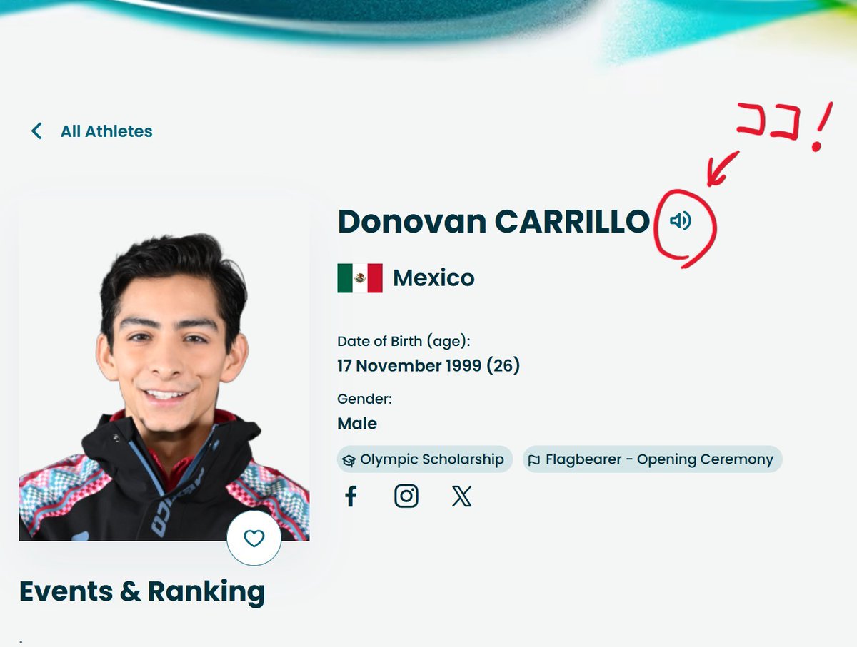 ミラノ五輪公式サイトの選手紹介ページ、選手本人の声で名前の読み方を教えてくれるんです。
ドノヴァンの報道表記がカリージョ／カリーヨと混在してる問題、本人の発音では「カリーヨ」としか聞こえないんですが…。面白くて全員聞いてしまいます。
olympics.com/en/milano-cort…