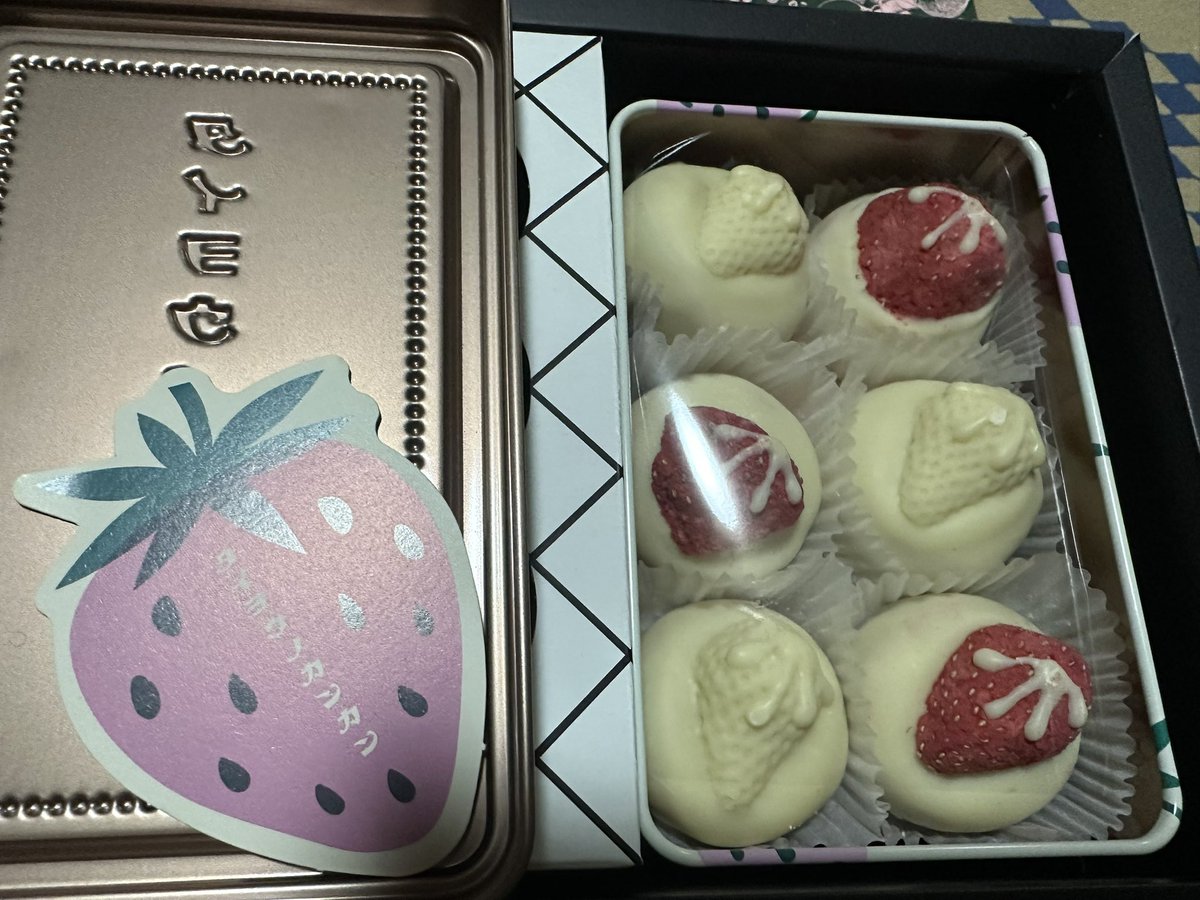 sukumu's tweet photo. りゅーちゃんからバレンタインチョコもらた(''ありがたい https://t.co/9WS6HR8dke