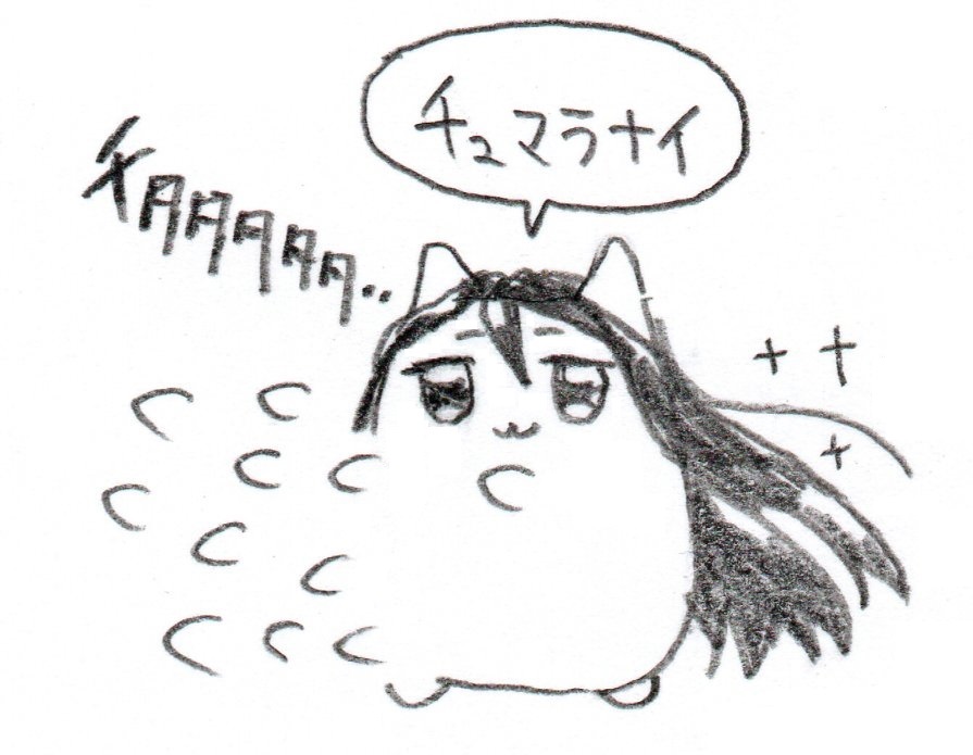 カムカム百裂拳※を放つカム太郎

※カムカム百裂拳…時速100Kmで打ち出される高速の拳。打たれたら相手はしぬ。