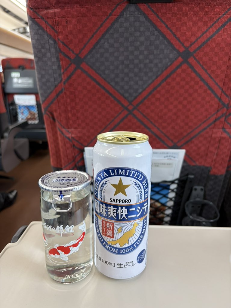 東京に戻ります。良いリフレッシュになりました?