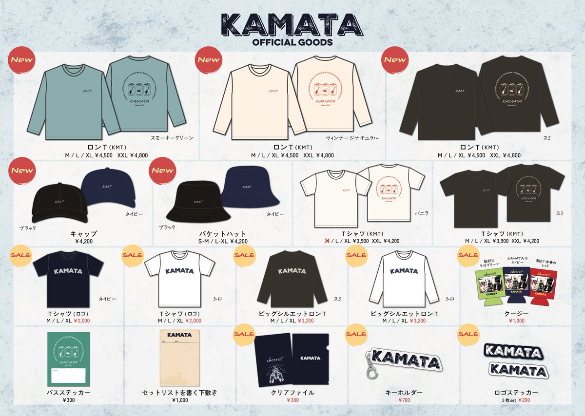 KAMATA tweet media